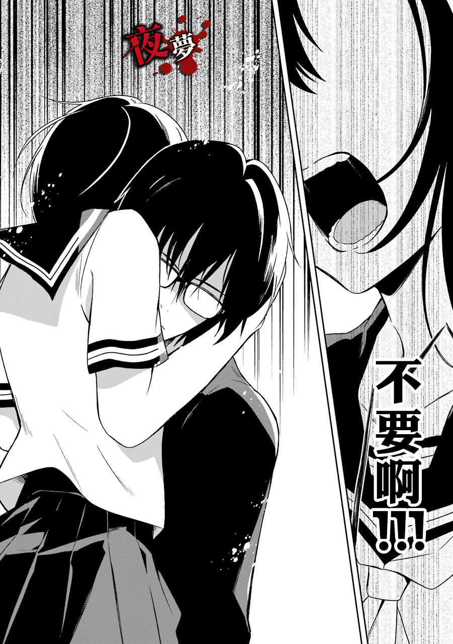第03话50