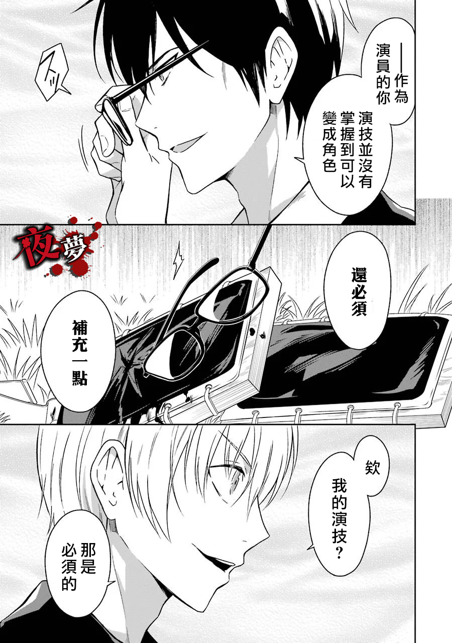 第03话55