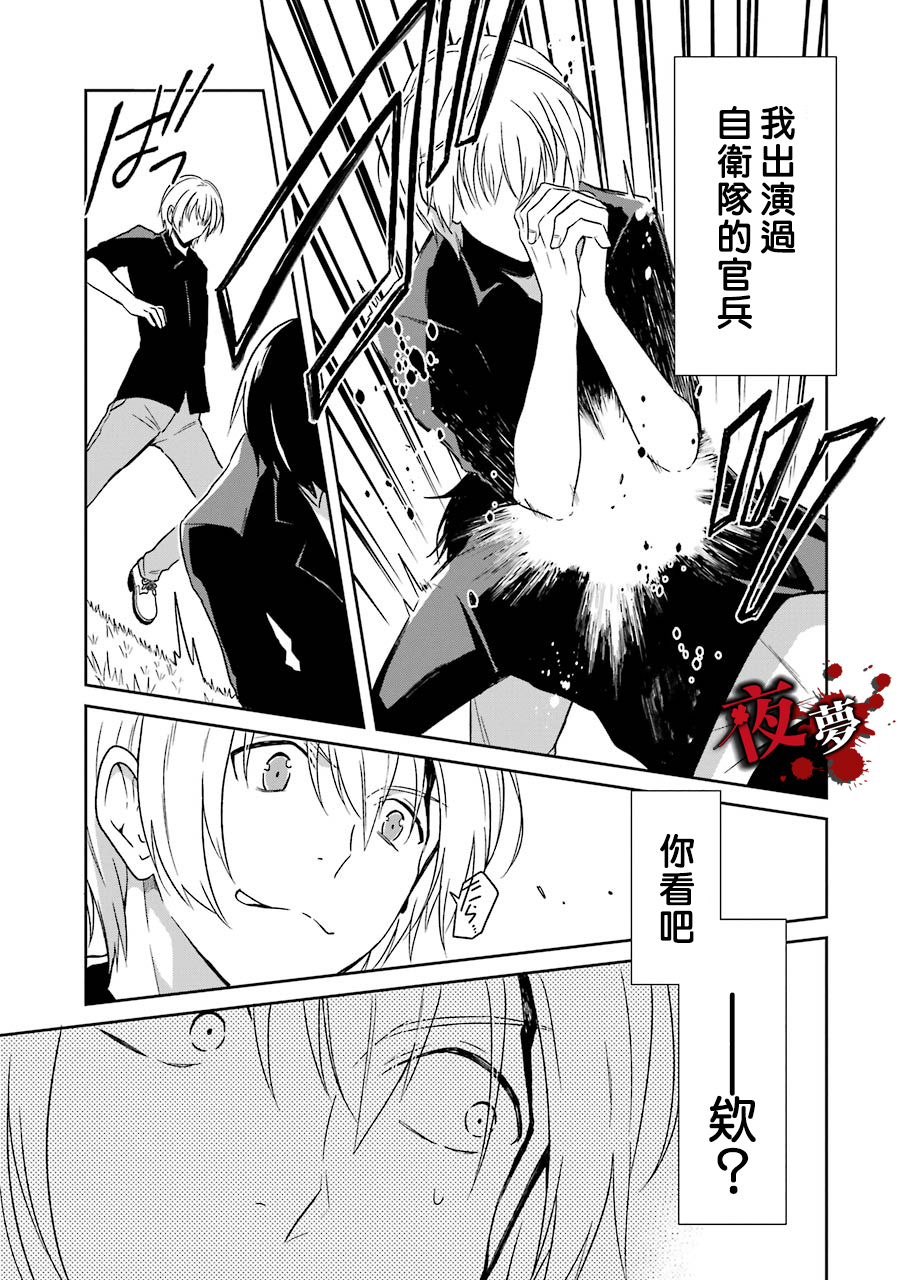 第03话57