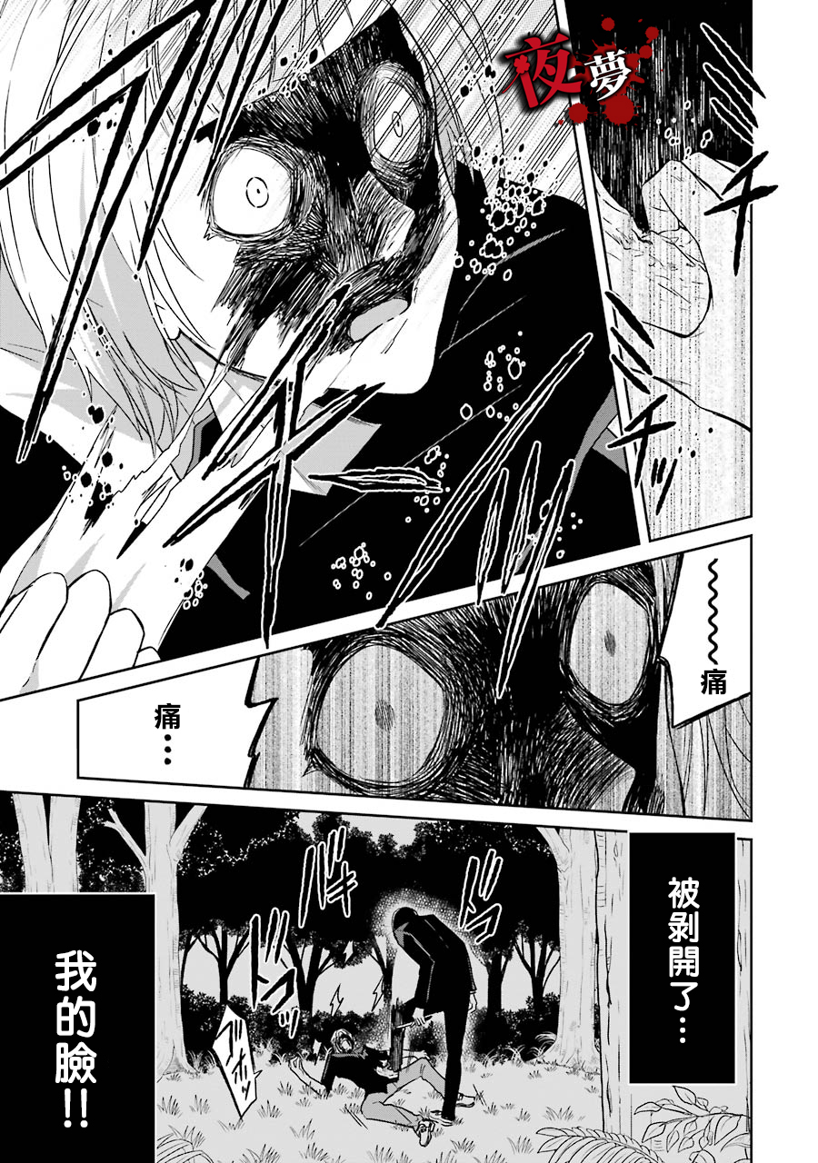 第03话59