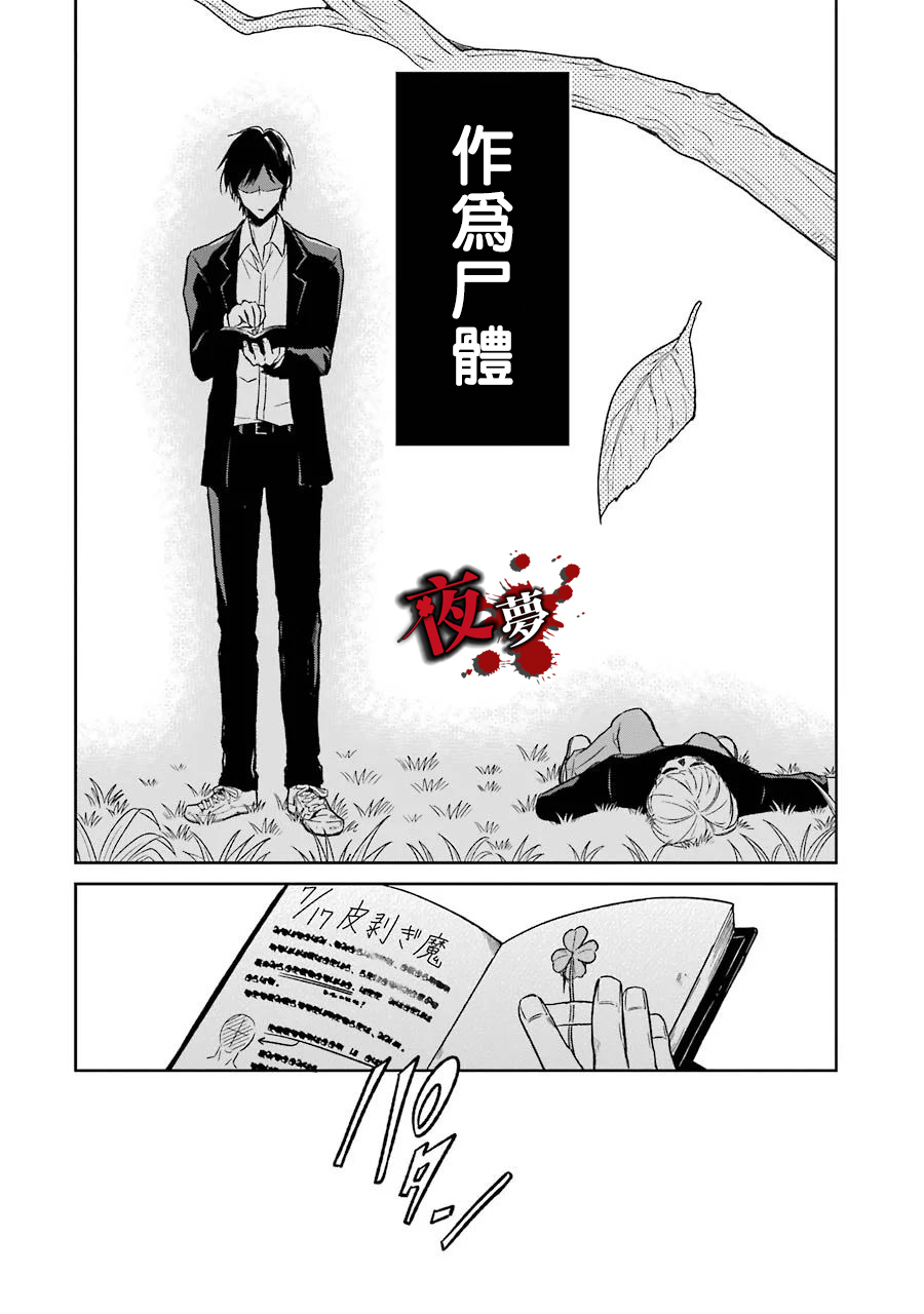 第03话62