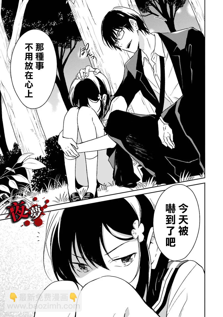 第03话65