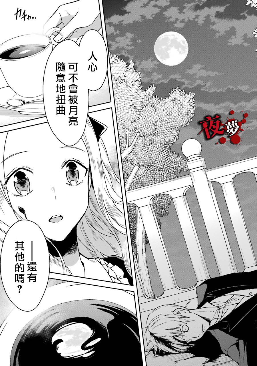 第03话75