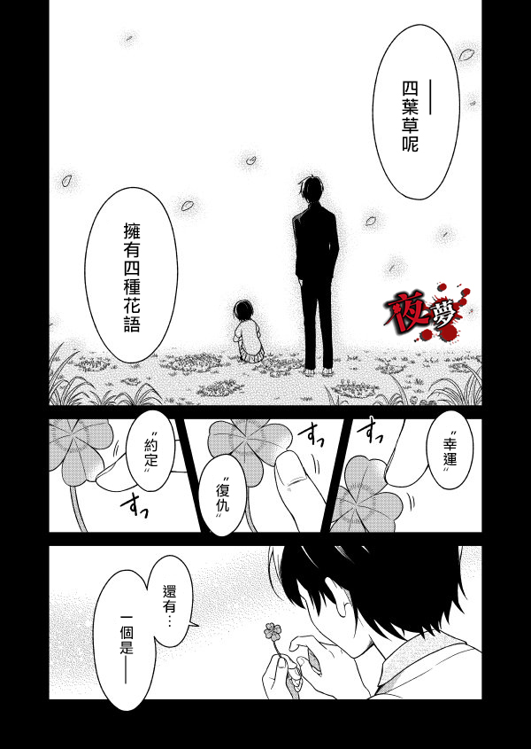 第04话0