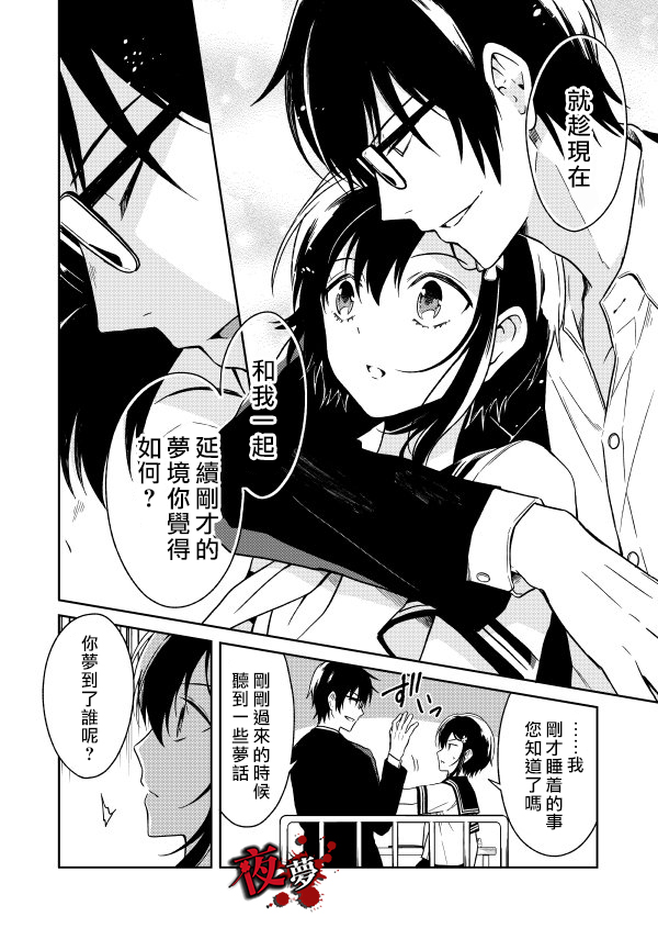 第04话11