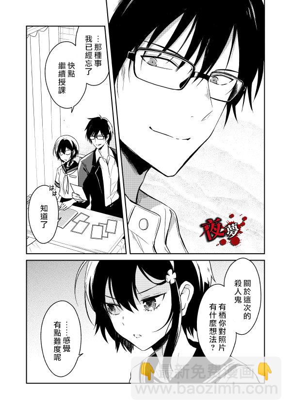 第04话12