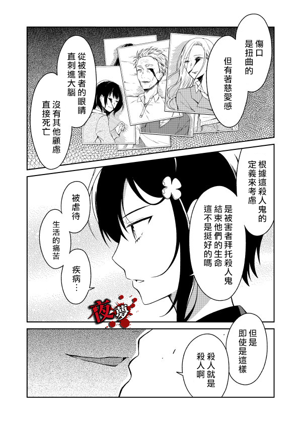 第04话13