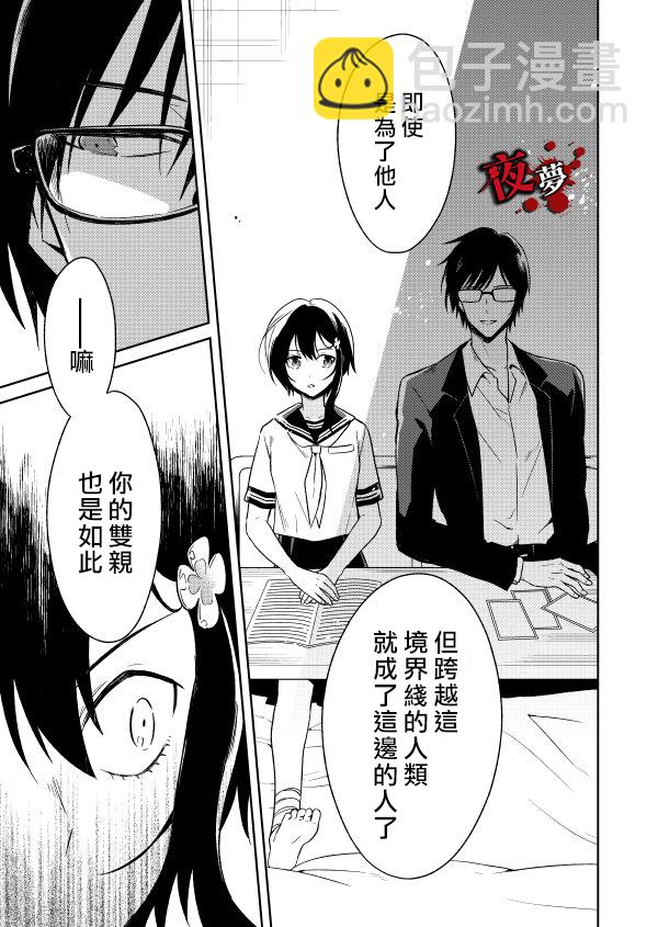 第04话14