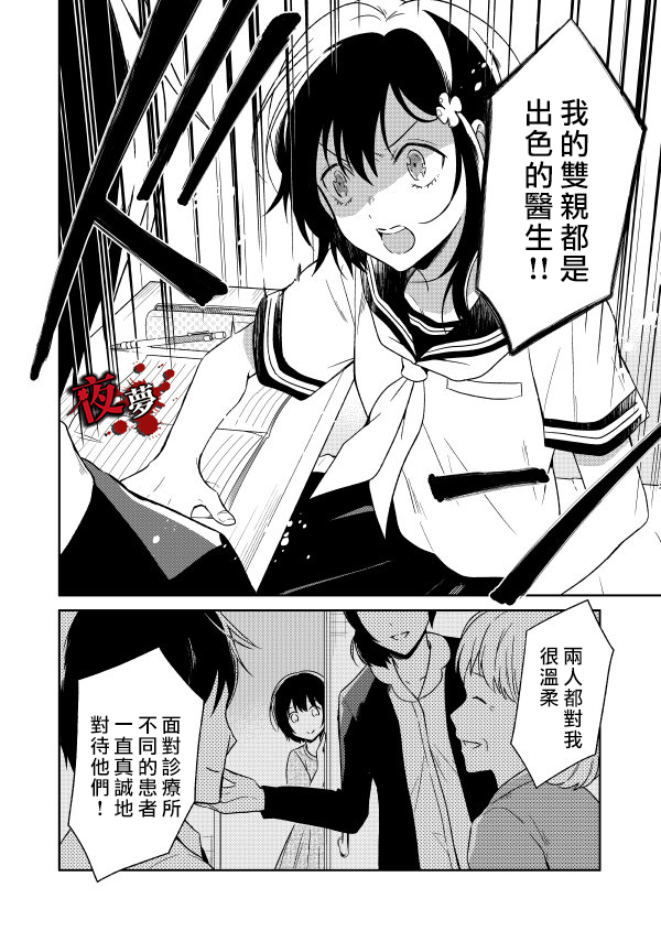 第04话15
