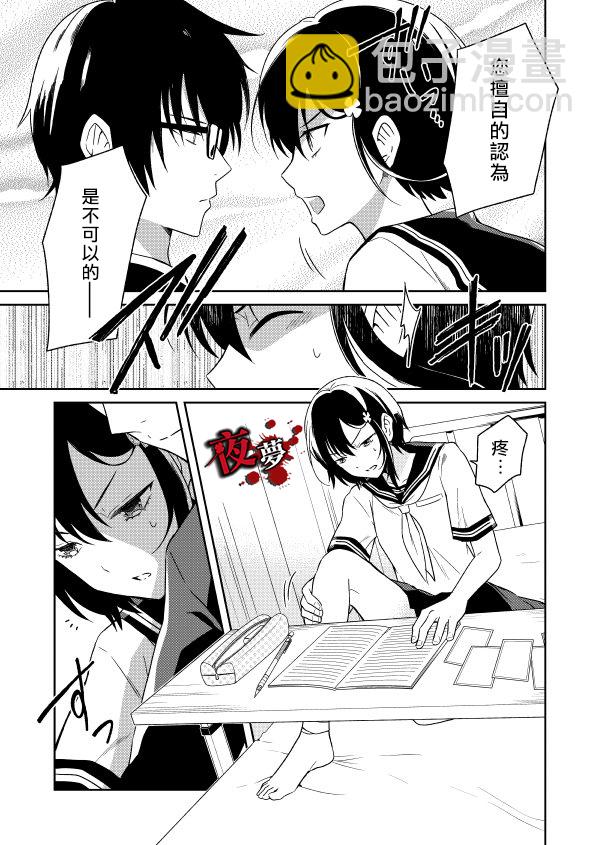 第04话16