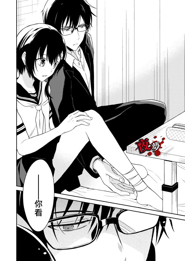 第04话17