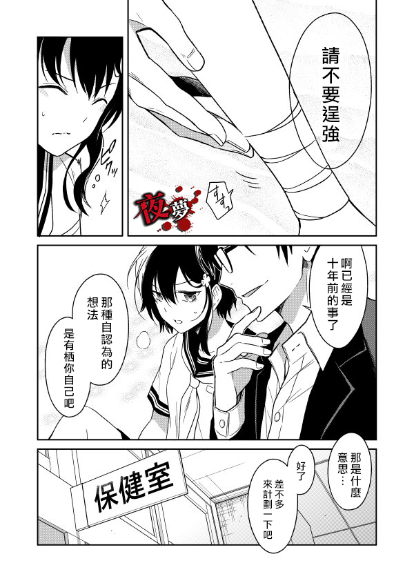 第04话18