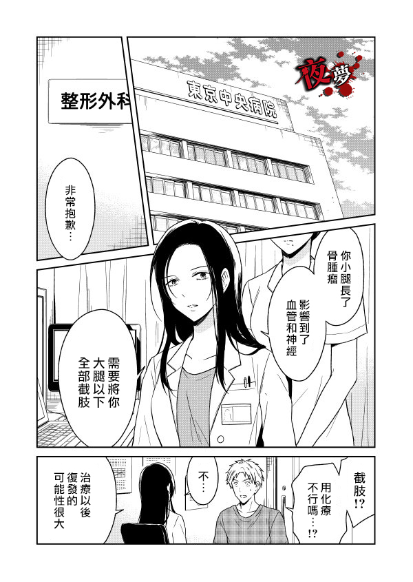 第04话19