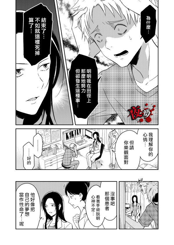 第04话20