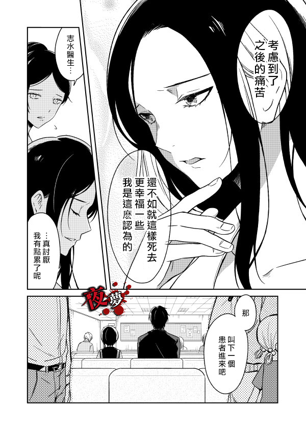 第04话21