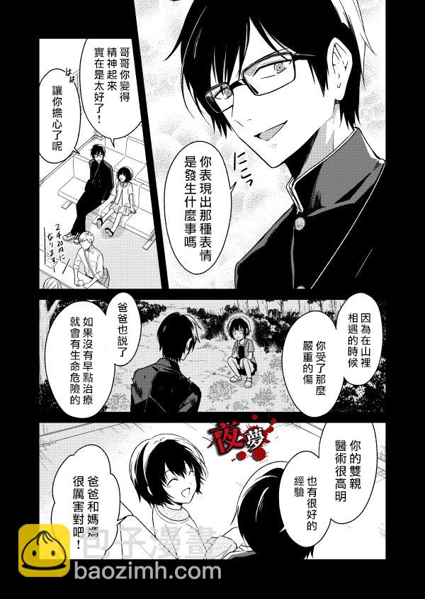 第04话24