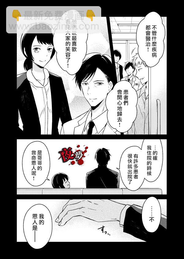 第04话25