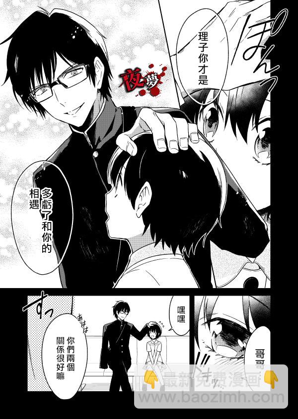 第04话26