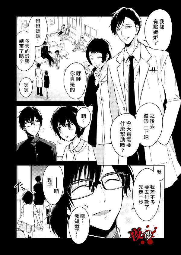 第04话27