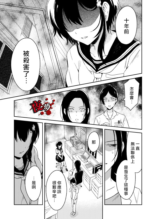 第04话32