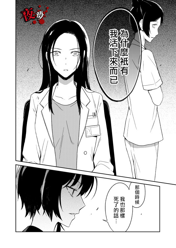 第04话33