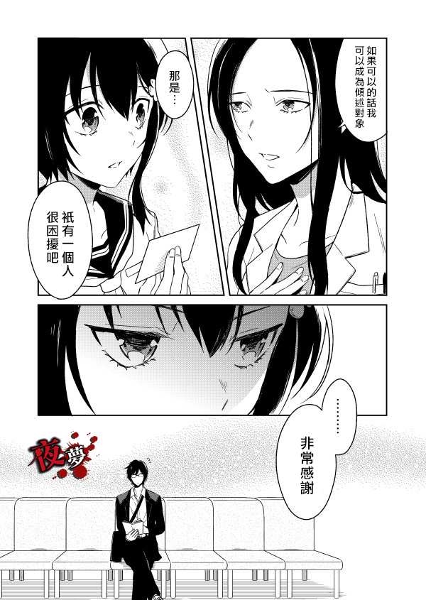 第04话35