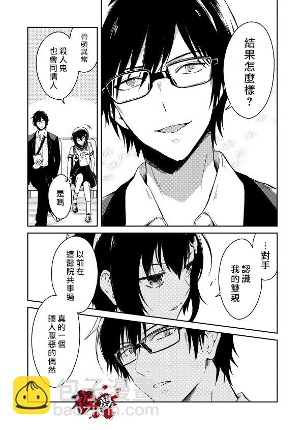 第04话36