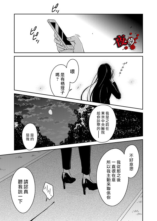 第04话38