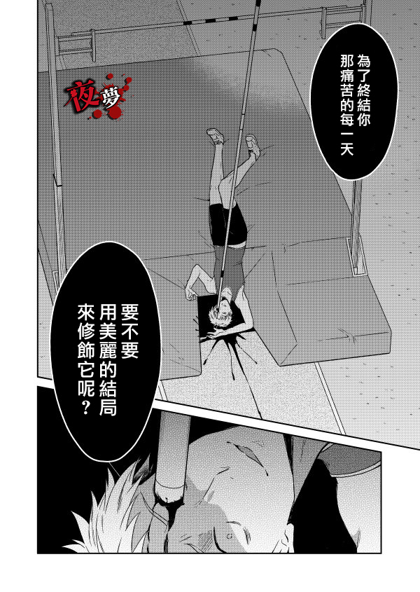 第04话39
