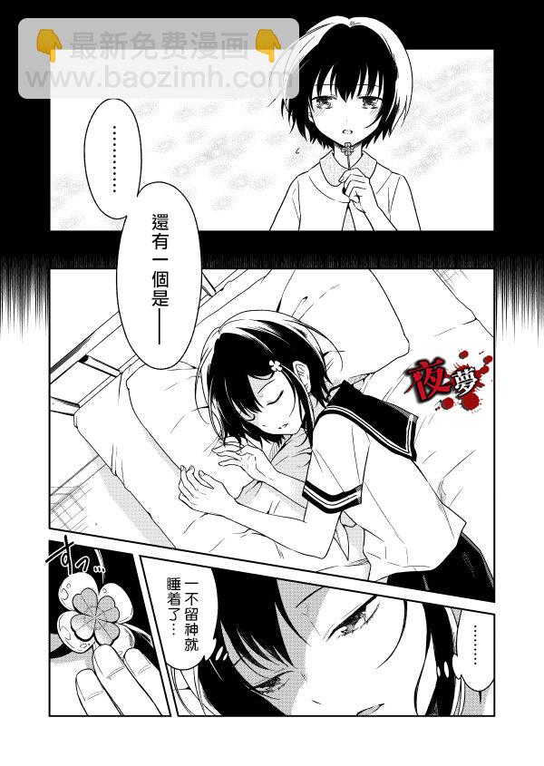 第04话4