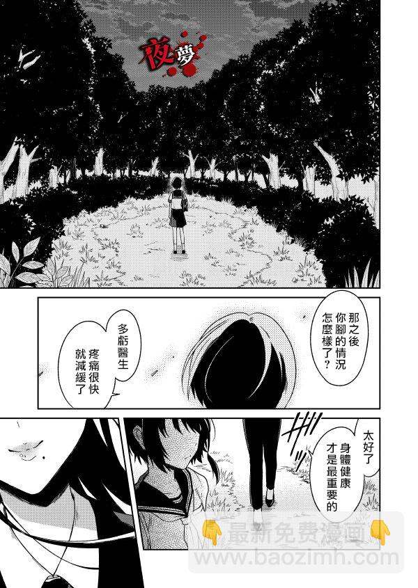 第04话40