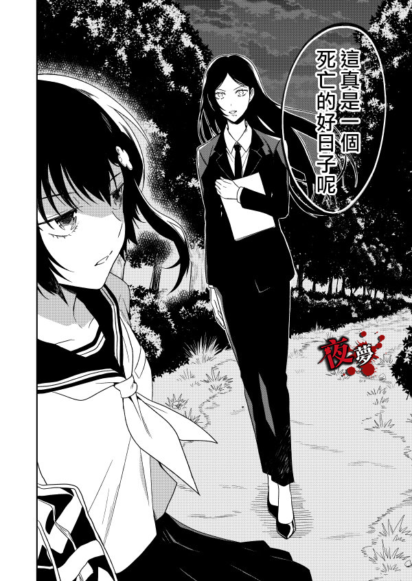 第04话41