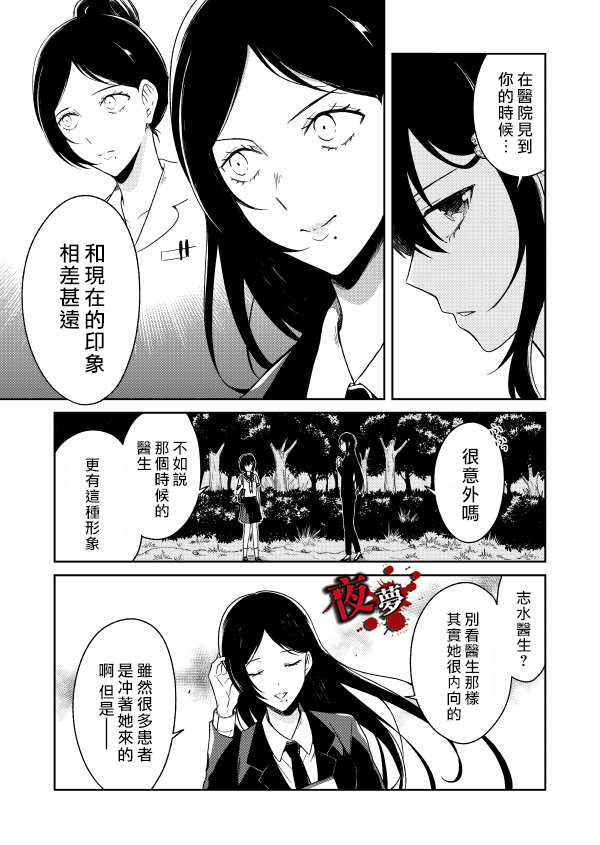第04话42