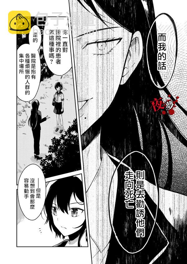 第04话43