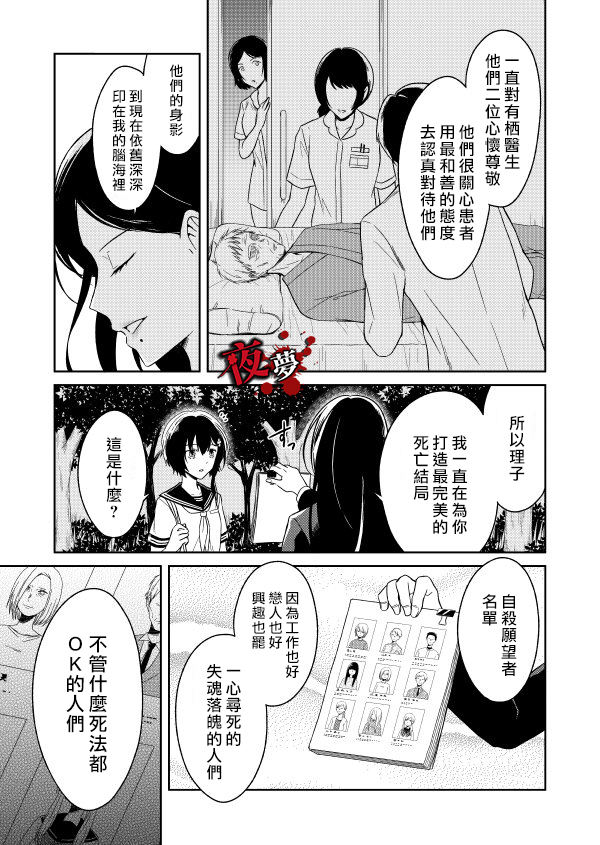 第04话44