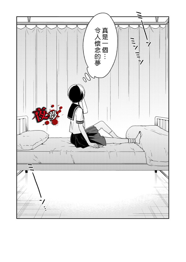 第04话5