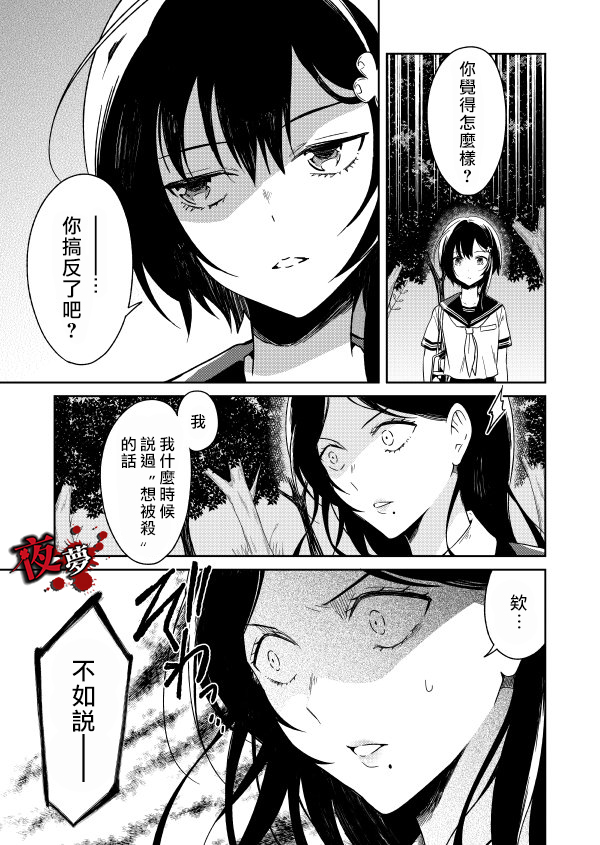 第04话50