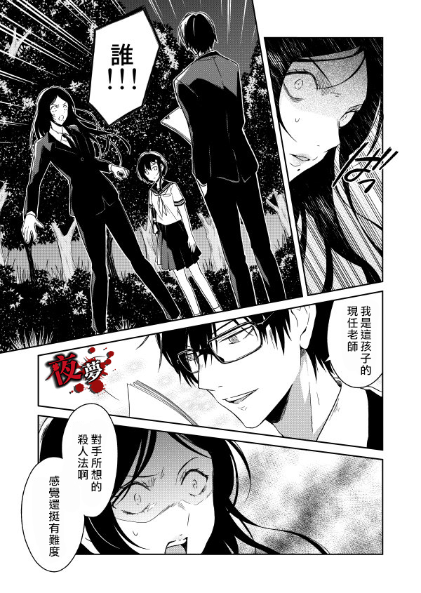 第04话52
