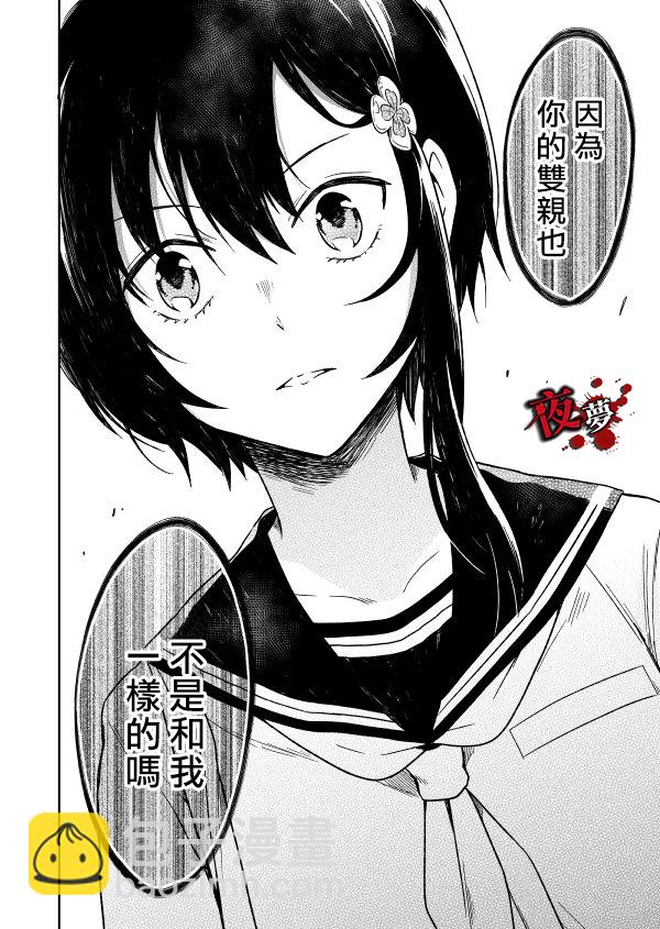 第04话55