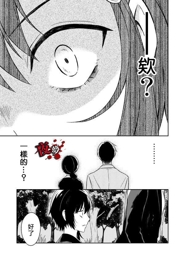 第04话56