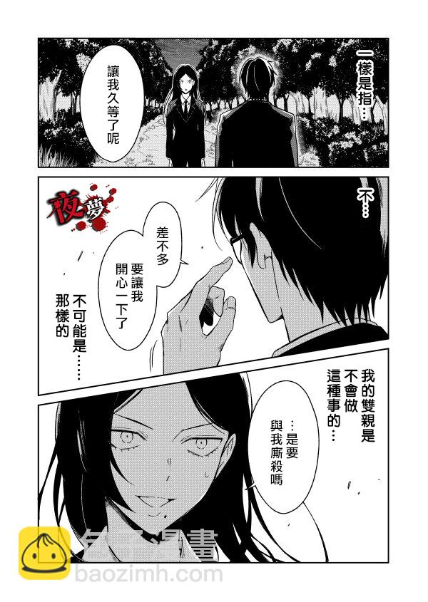 第04话57