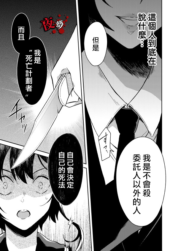 第04话58