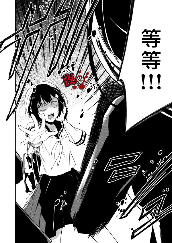 第04话59