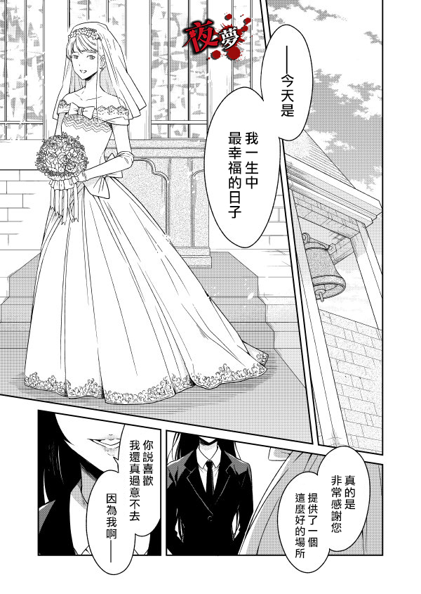第04话6