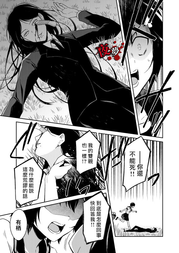 第04话60