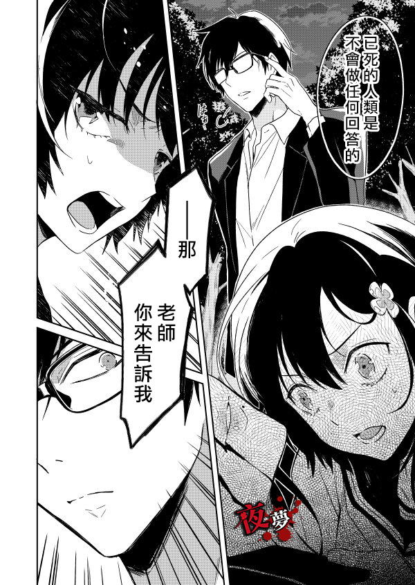 第04话61