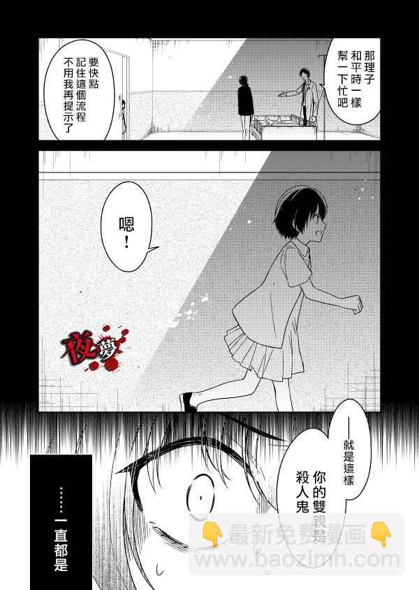 第04话64