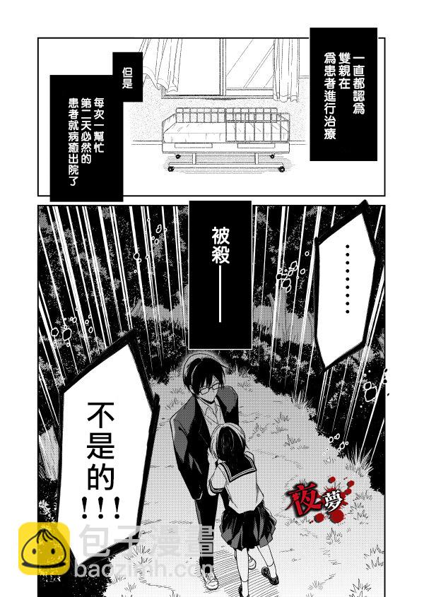 第04话65