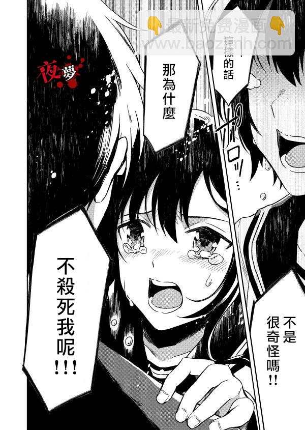第04话68