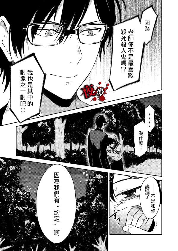 第04话69